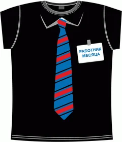 галстук black